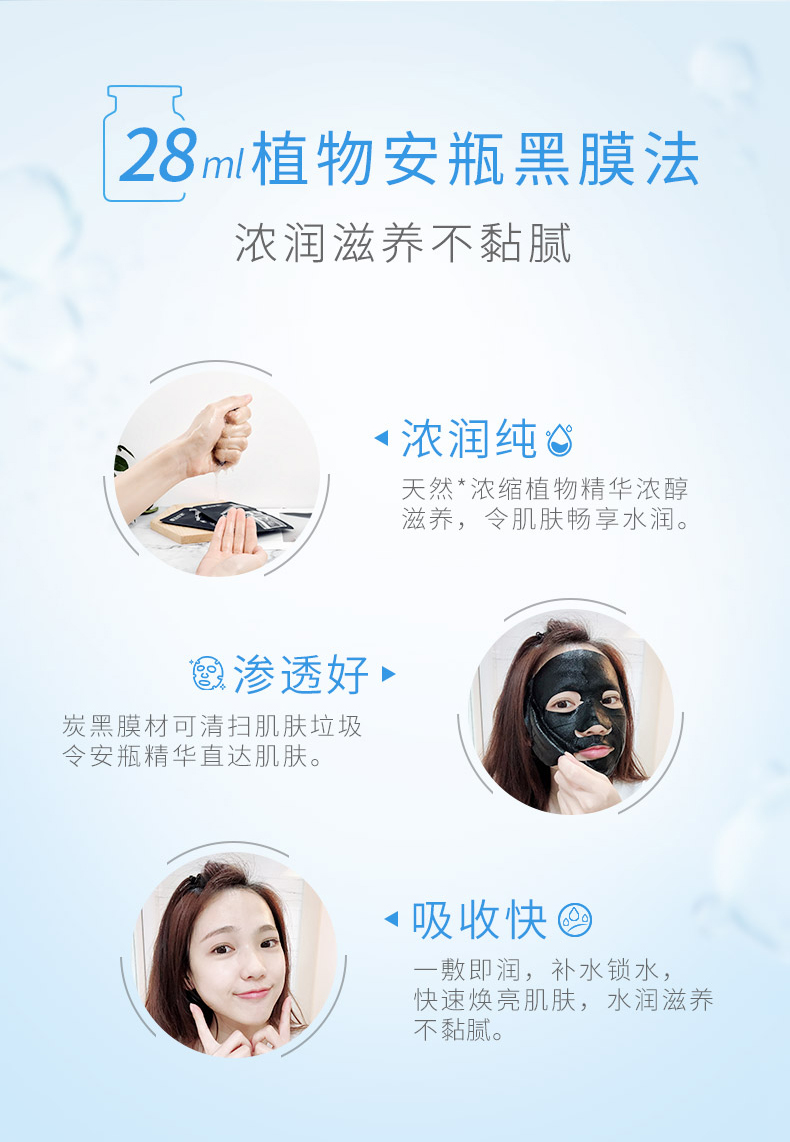 膜法世家面膜补水保湿锁水提亮肤色三合一安瓶面膜滋养盈润嫩肤魔法世面膜 面膜21片