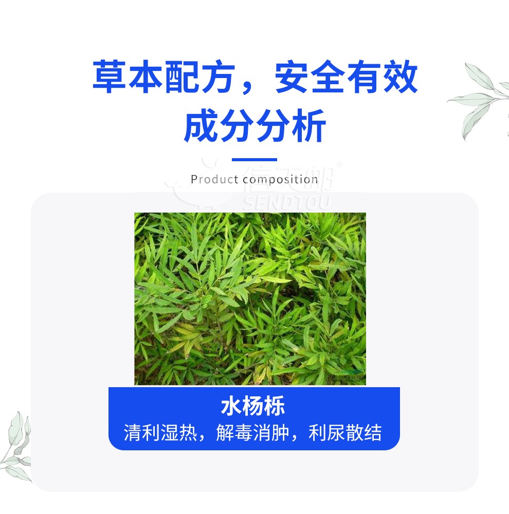 日本直邮优克龙肾结石药消石素尿路结石治疗剂urocalun肾结石药排石溶