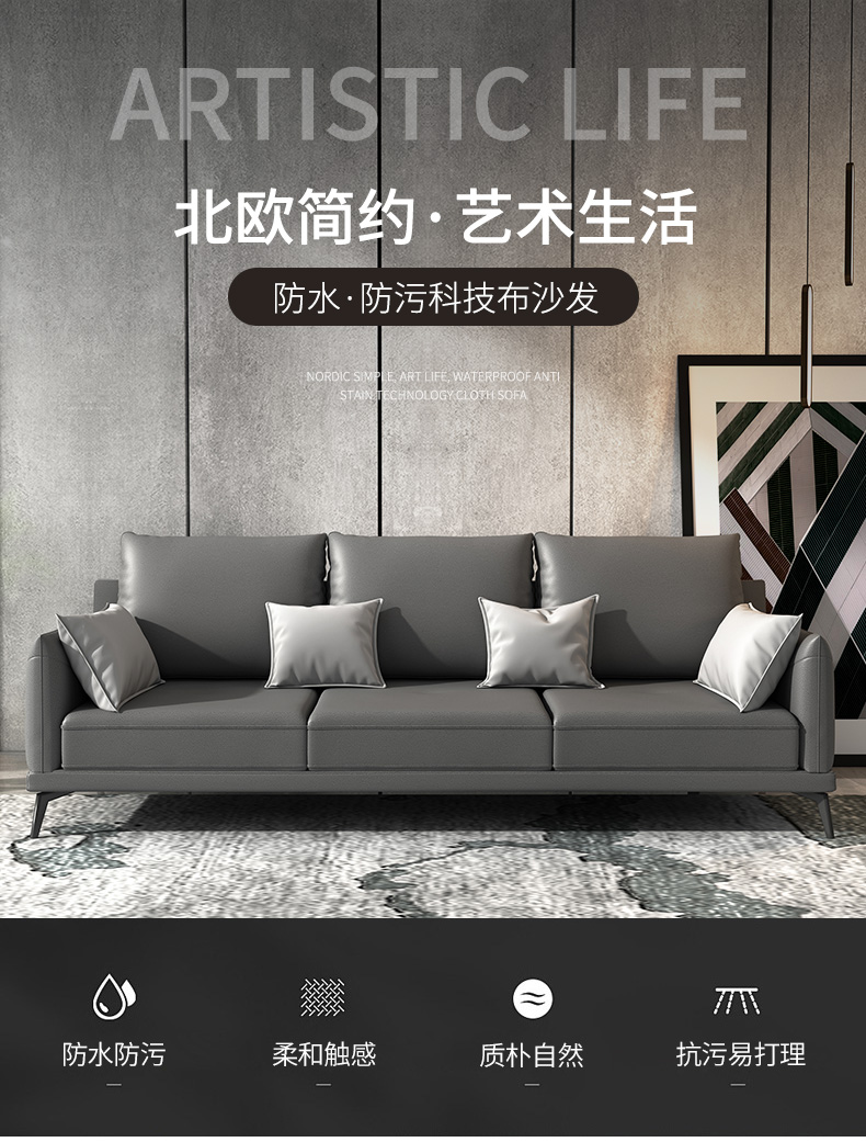 特伦顿 极简沙发科技布现代简约大户型客厅家具轻奢风格组合 单人位1.07米（颜色可选）
