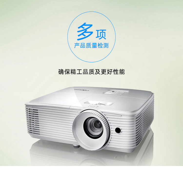 奥图码(optoma)5512投影仪家用办公高清高亮1080p商务民宿投影机3d