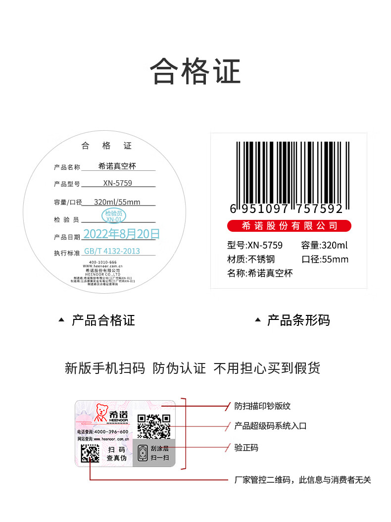 希诺（HEENOOR） 保温杯女士时尚可爱泡花茶杯熊猫杯子家用304不锈钢真空水杯学生儿童小巧便携 黑色-265ml-容量适中 带手提袋+礼盒装