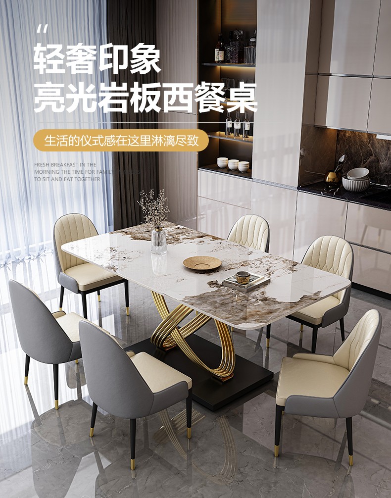 卡洛森餐桌 意式亮光岩板餐桌椅组合现代简约长方形小户型家用轻奢大理石饭桌 意大利灰亮光【12mm岩板】 1.8米+8椅