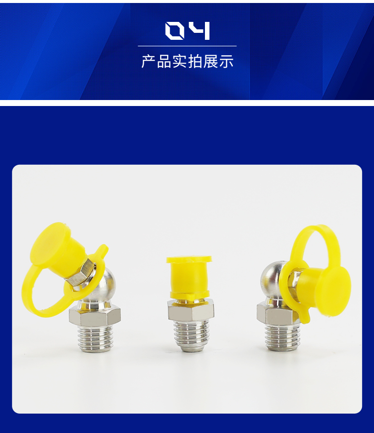不锈钢国标黄油嘴 m6m8m10加油嘴注油嘴头黄油枪黄油配件油咀平头 m10