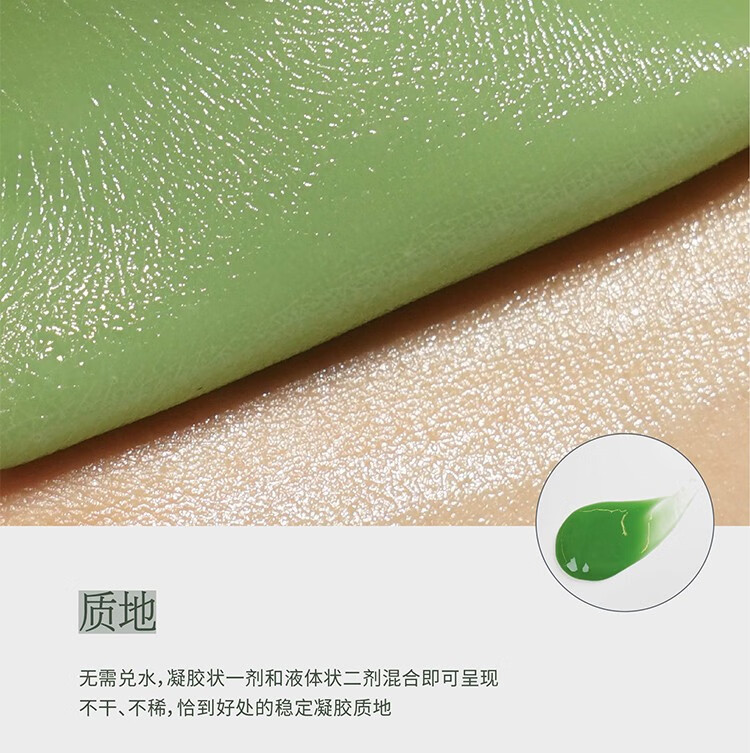 德玛贝尔（DERMABELL）玫瑰软膜粉女凝胶水光面膜涂抹式积雪草补水保湿送女友礼物 玫瑰软膜【抗皱控油】