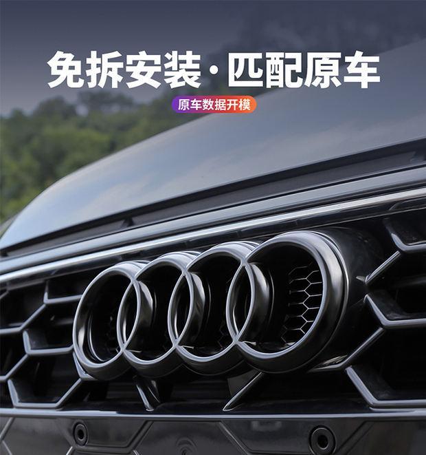 a4l a5a6l q5la7q3a8q7黑色车标排量改装四环前车中网标志 奥迪q5l