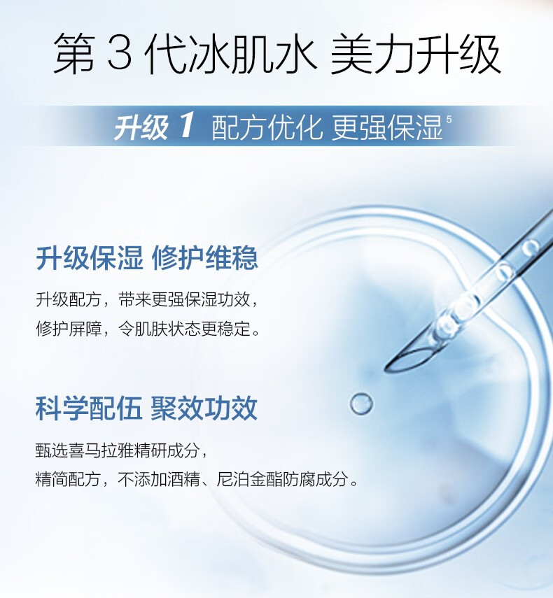 自然堂雪域精粹护肤套装 水乳套装滋润保湿补水控油清洁洗面奶爽肤水乳液修护精华液 化妆品礼盒 雪域精华液