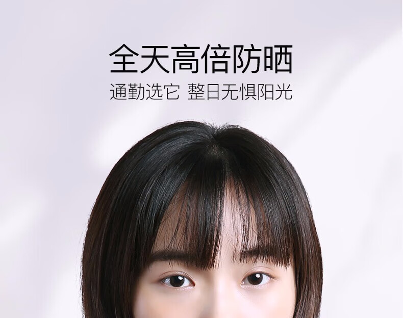 珀莱雅防晒霜遮瑕隔离BB霜帆船高倍防晒清透防水汗户外防晒黑防晒 水润轻薄隔离防晒乳50ml