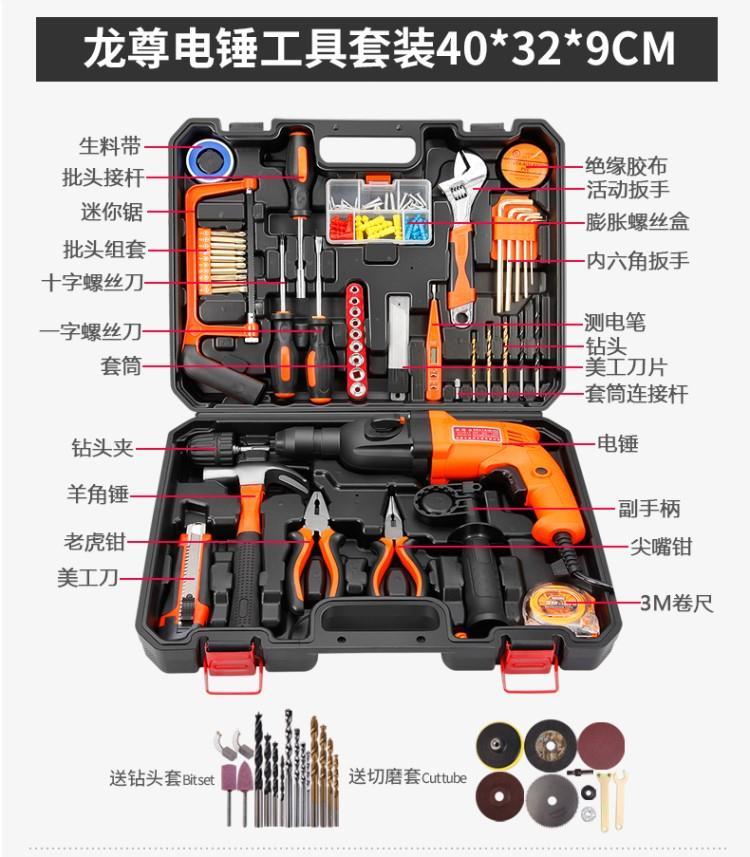 多功能家用维修工具箱五金套装置物箱手动房屋家装制作工仓库电笔