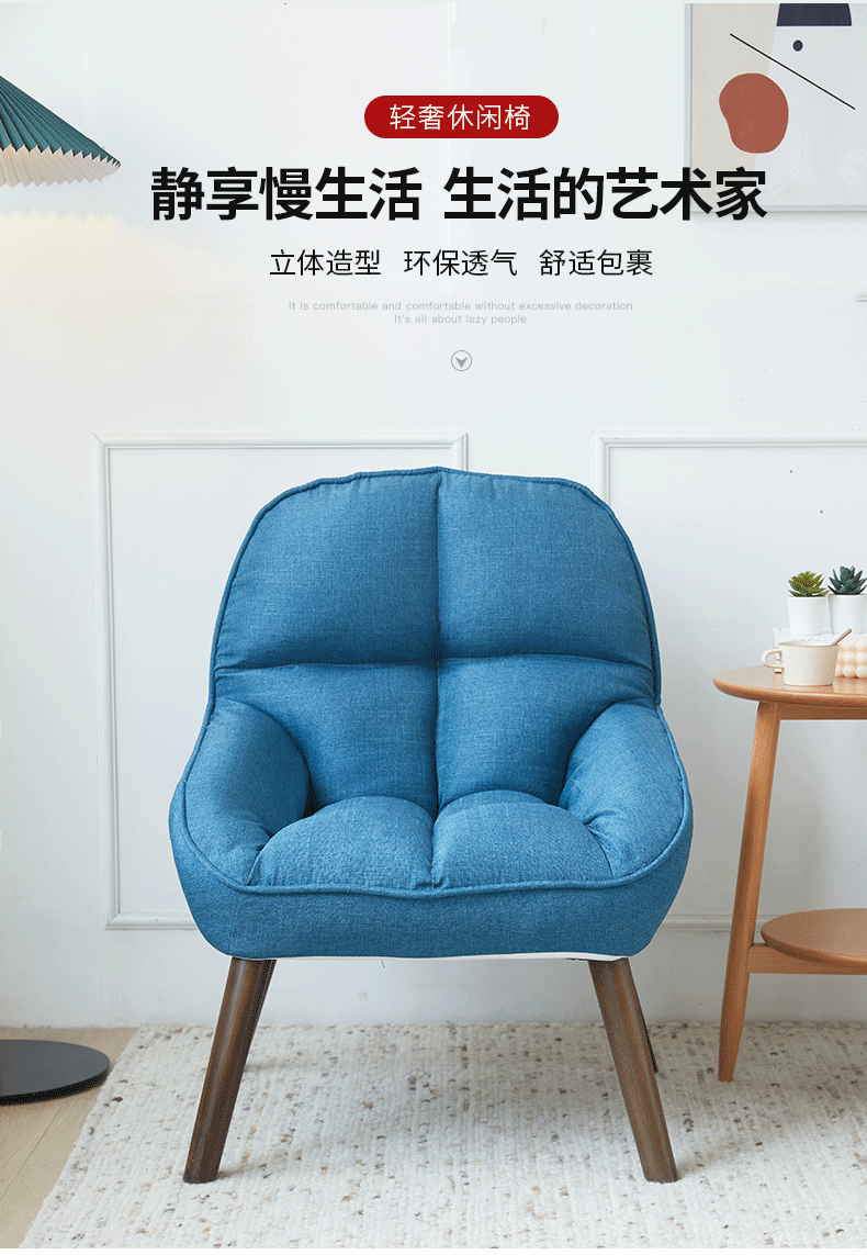 艺柳园 电脑椅椅子懒人椅餐椅单人懒人椅卧室宿舍游戏靠背椅休闲学习椅 增高款【米白色】