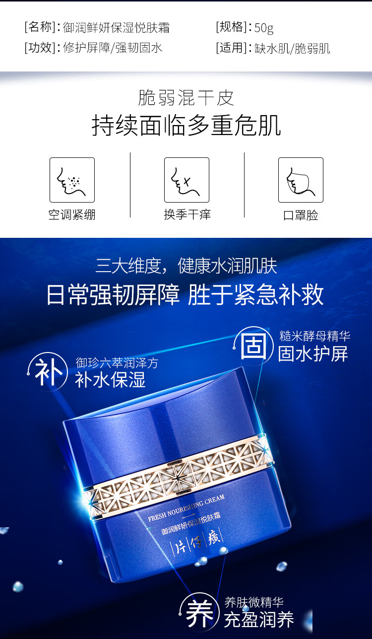 片仔癀（PianZaiHuang）皇后牌珍珠膏保湿补水美白淡斑祛斑霜亮肤抗皱提拉紧致面霜护肤品 美白祛斑珍珠膏20g【新款】