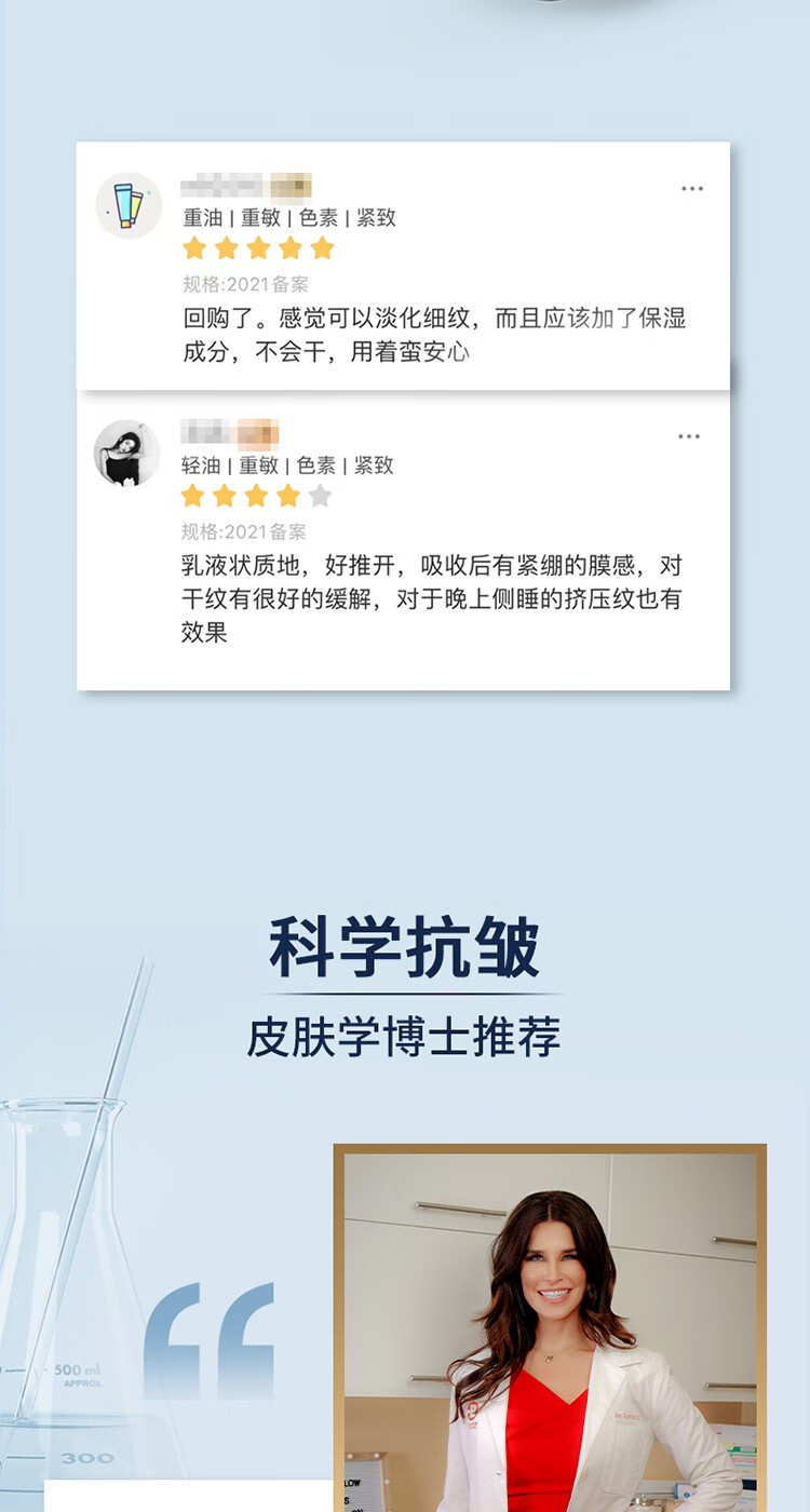 ROC 屈臣氏若珂洛克视黄醇眼霜早c晚a洛克a醇眼霜套装 A醇眼纹小熨斗15ml*2