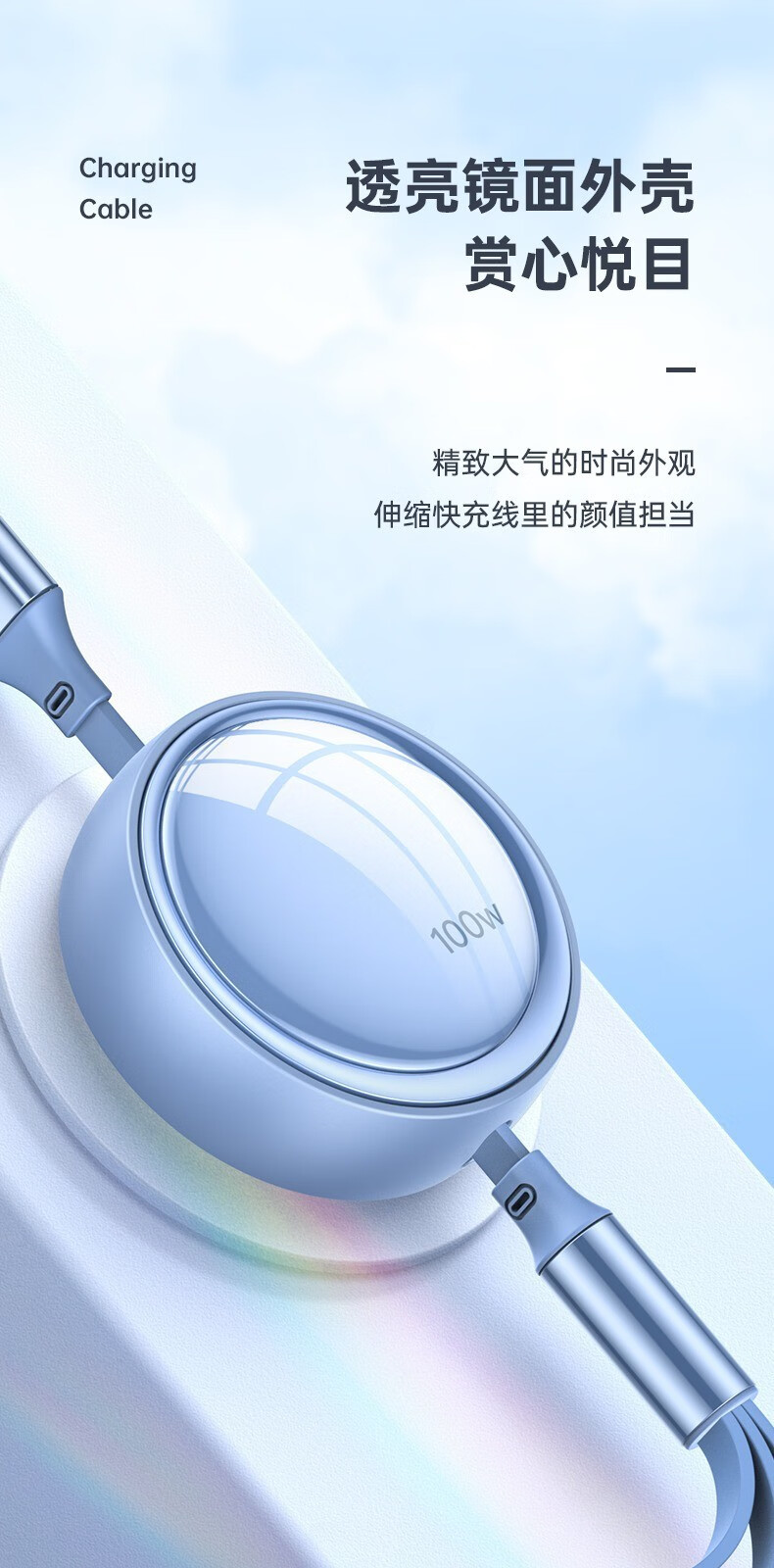 话语一拖三100w超级闪美妆工具可伸缩充电线适用于苹果安卓Typec 颜色随机