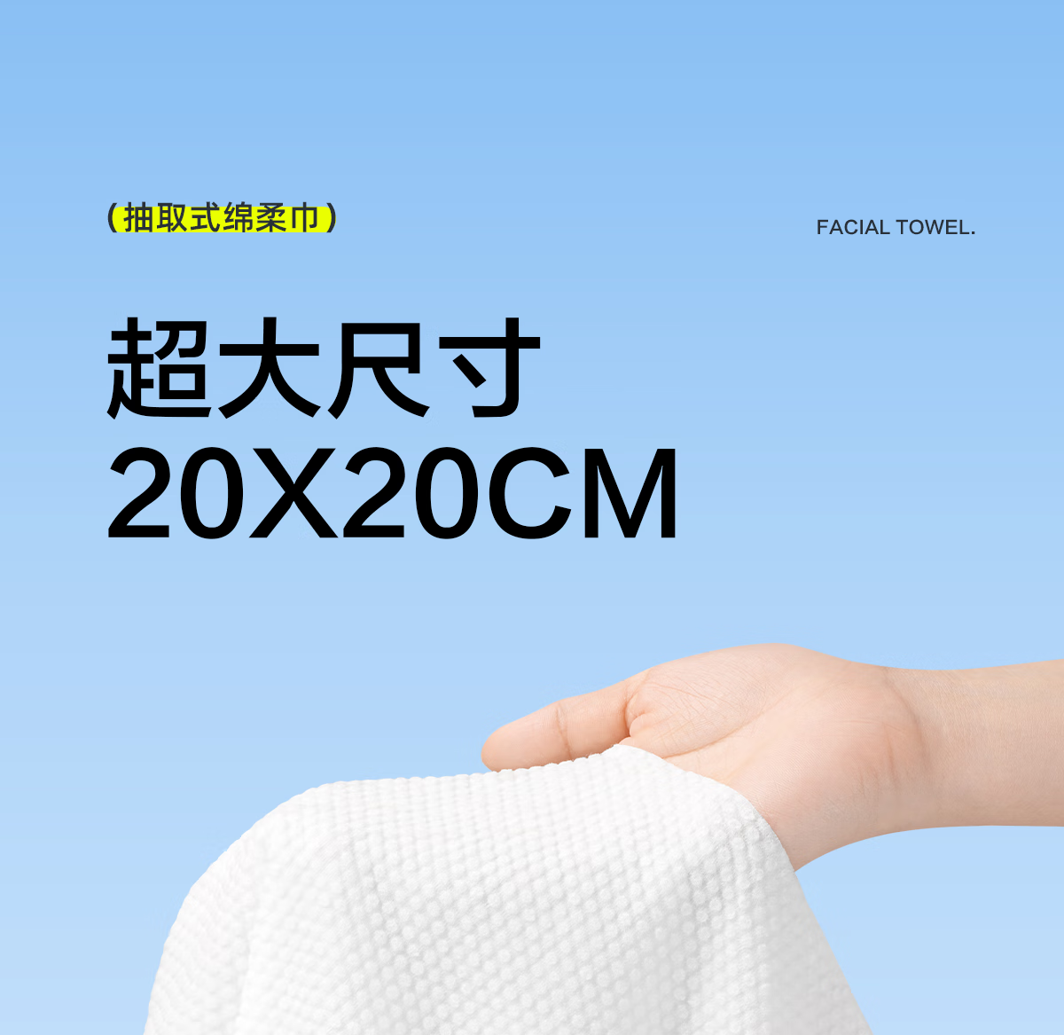 欧亿姿（oeiez）悬挂式洗脸巾一次性加厚抽取式洁面巾擦脸巾珍珠纹面巾纸洗脸巾 4提/2400g-加大加厚【含挂钩】