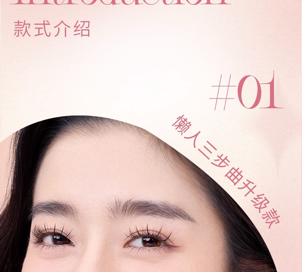 心愿先生懒人三步曲升级款ABA型假睫毛女自然仿真新手羽扇 1盒懒人三步曲升级款ABA型