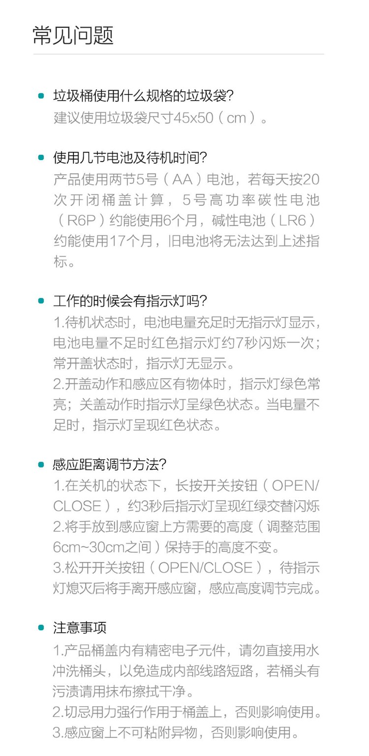 原系纳仕达智能感应垃圾桶家用智能感应一键控制开合垃圾筒卧室客厅卫生间厕所垃圾篓 纳仕达智能感应垃圾桶