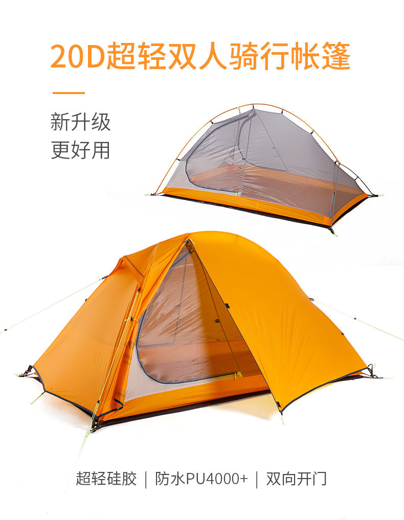 【专营店正品】naturehike户外帐篷专业单人骑行露营野外双层防风轻便