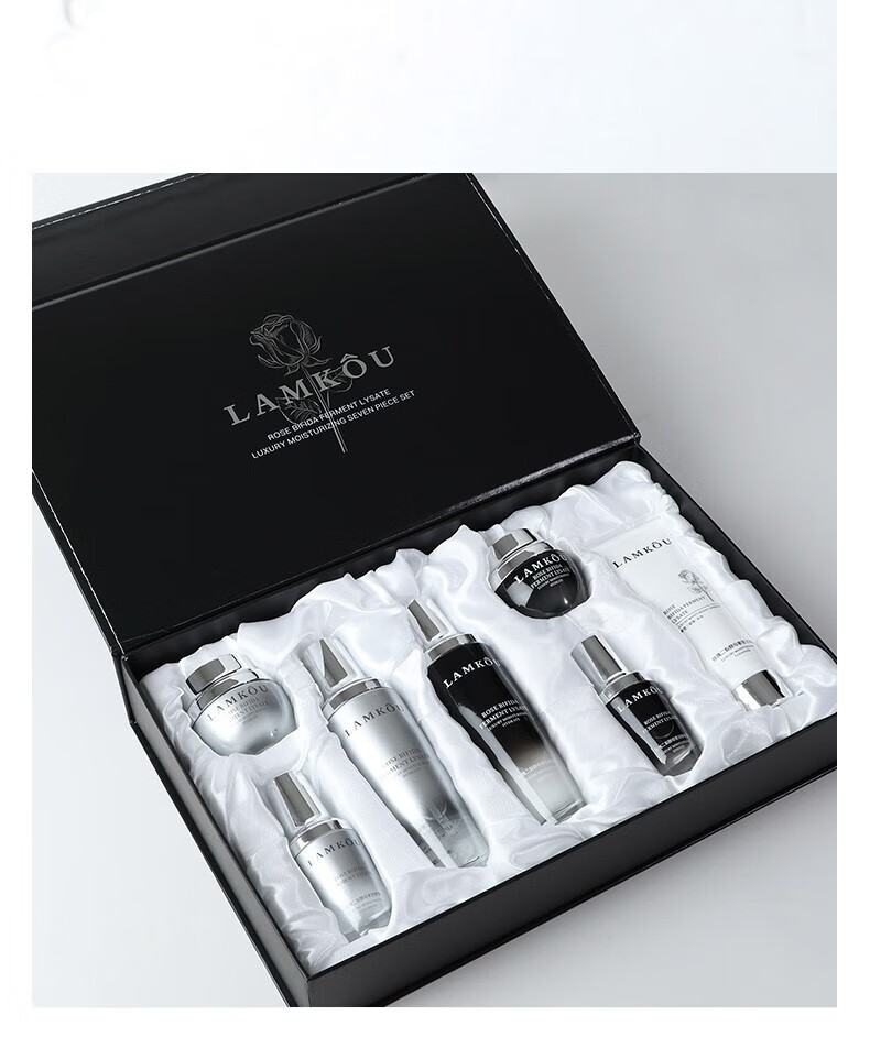 LAMKOU新小黑瓶套装精华乳液护肤化妆品补水保湿礼盒情人节送女友礼物