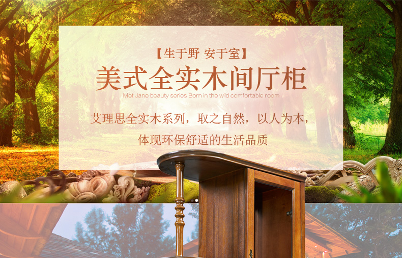 艾理思 全实木间厅柜 美式实木隔断柜 简约欧式入户玄关柜 客餐厅屏风家具 全实木(119*41*198cm)
