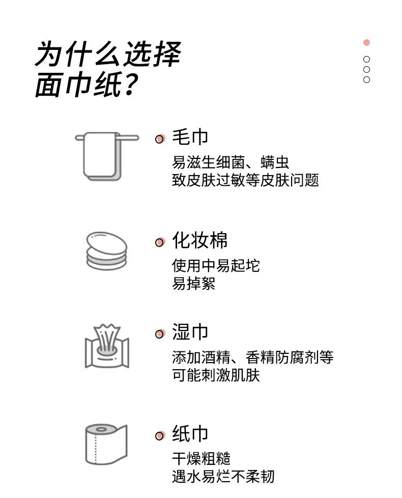 6，洗臉巾一次性加大加厚棉柔巾潔麪卸妝卷式用嬰兒洗麪臉部眼部 3卷加厚珍珠紋--新老包裝隨機發