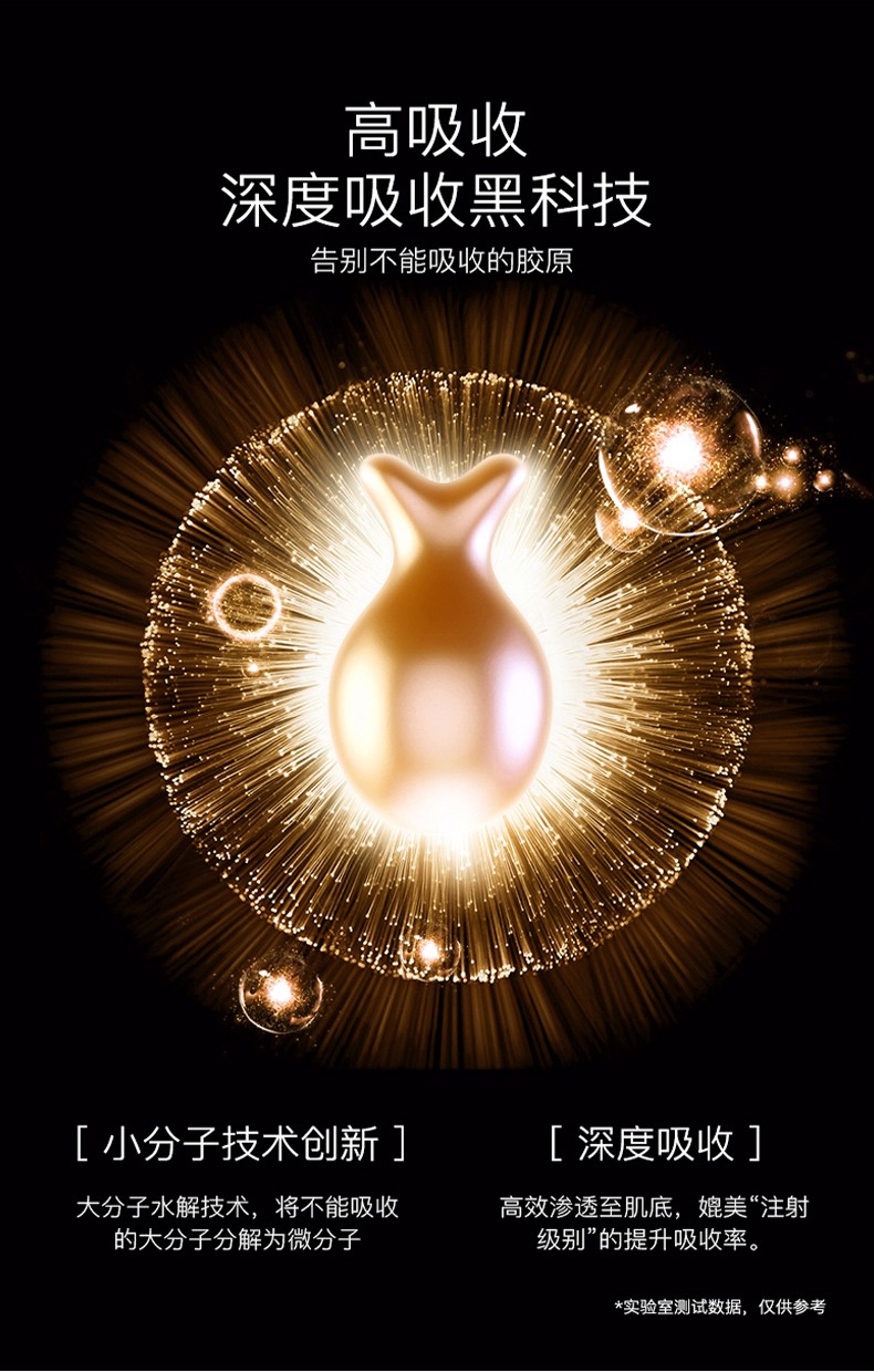 Drve胎盘素精华液女小鸡腿(提亮肤色 收缩毛孔 淡化细纹斑点)保湿原液 38颗/盒