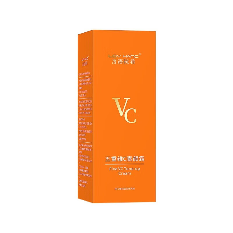 洛语杭希vc五重维c素颜霜隔离补水提亮遮瑕自然不假白保湿懒人BB霜30g 【自然裸妆 遮瑕亮肤】1瓶装