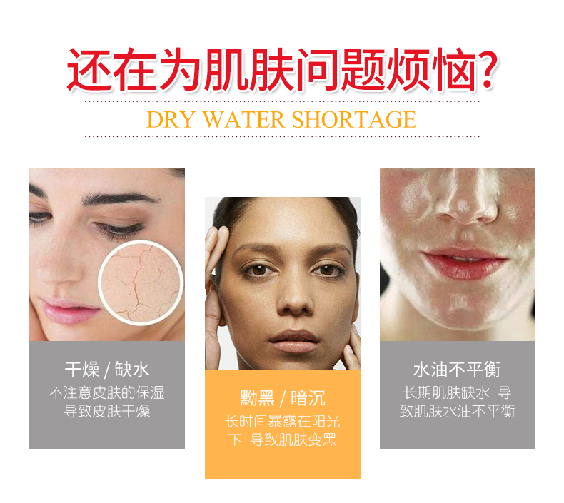 形象美（image·us）【抖音同款】形象美维生素e乳 按压式压嘴装ve面霜 补水保湿滋润 1瓶+玻尿酸精华液