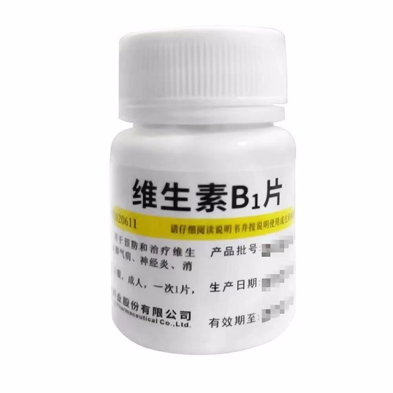 维福佳维生素b1片10mg100s用于预防和治疗维生素b缺乏症5瓶