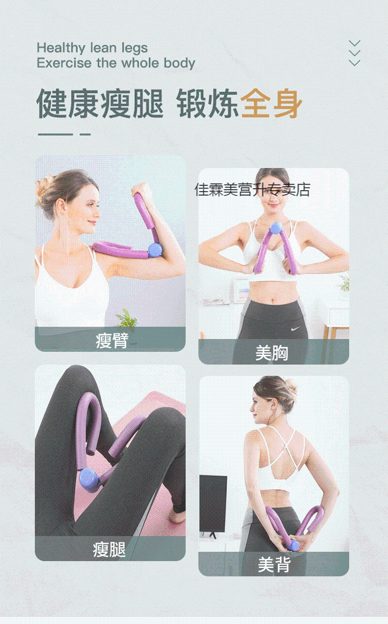 神器学生粗腿盆底肌训练器修复美腿夹大腿廋开胯健身瑜伽器材 【瑜伽