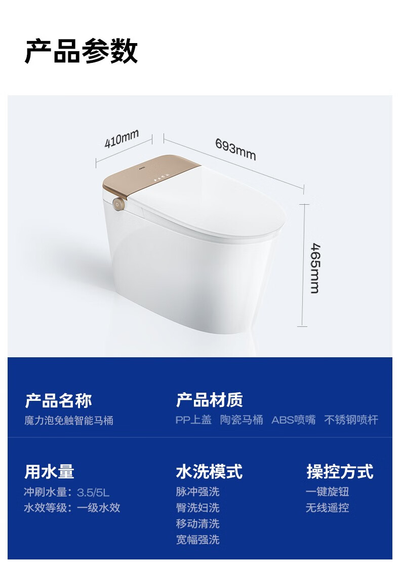 九牧（JOMOO） 智能马桶全自动冲水智能坐便器 即热烘干智能一体机 智能卫浴S系列 【金榜主推】5W+用户推荐S400（需测水压） 305坑距【295-390以内选择】
