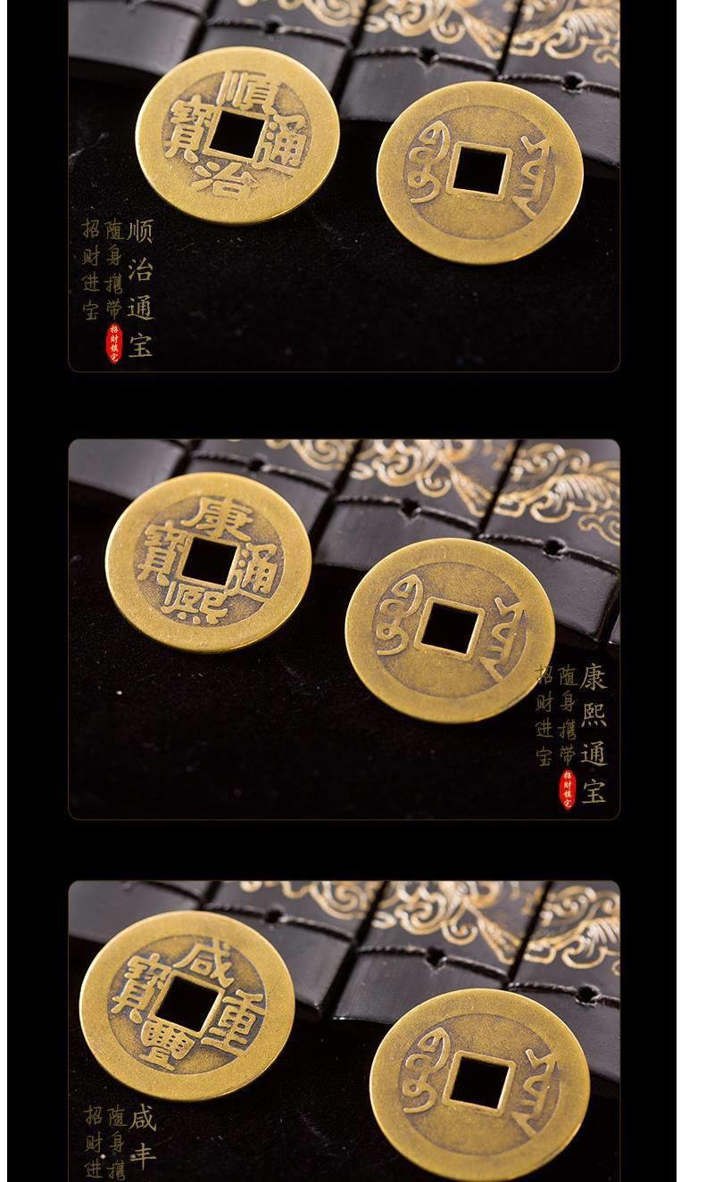 乾隆通宝铜钱散钱仿真品五帝钱六帝钱康熙乾隆通宝黄铜仿古钱币门槛石
