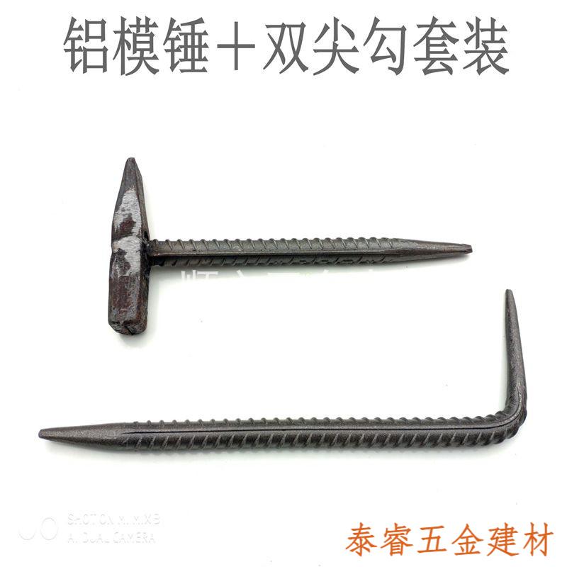 沛觉强磁吸铁器磁铁铝模工具铝模吸钉器吸钉神器铝模吸销钉销片 强磁