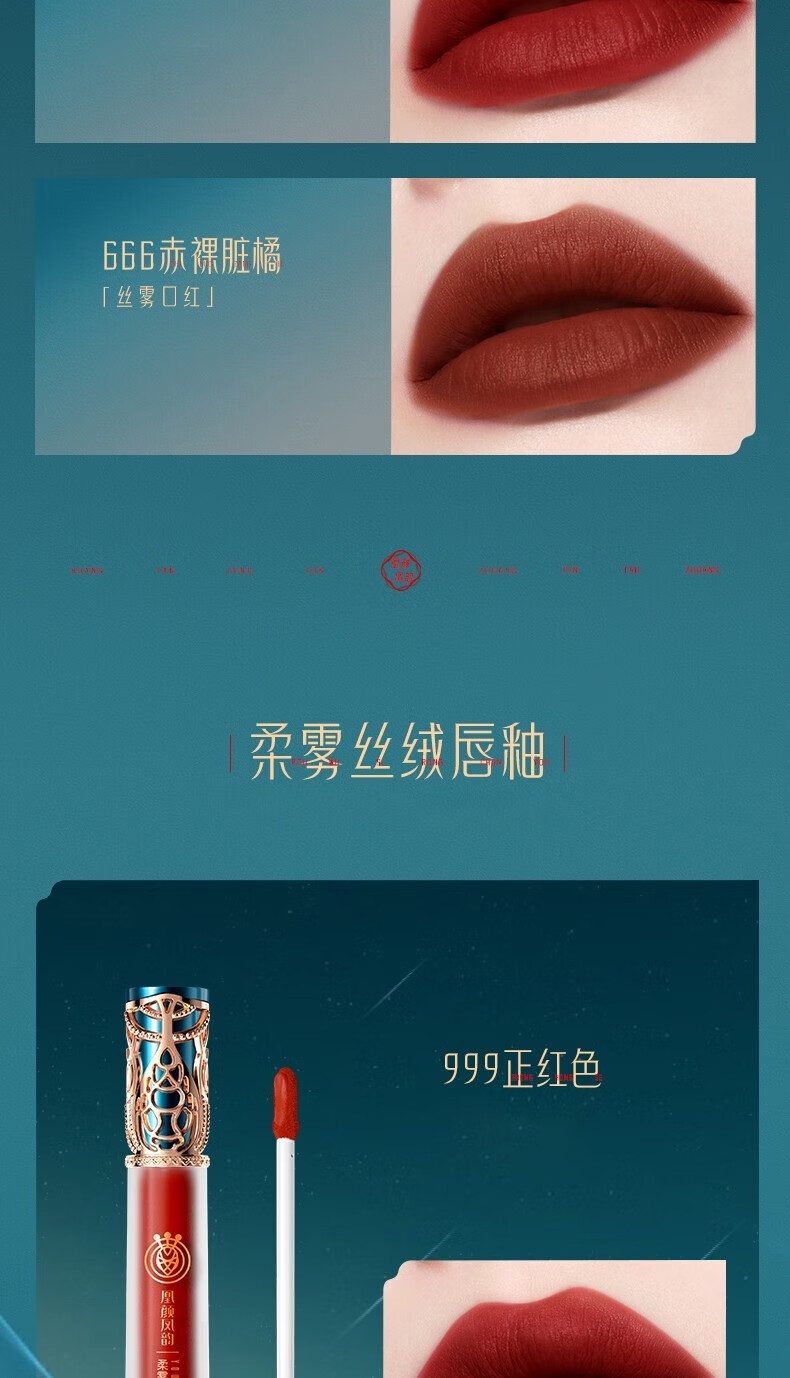 尤莉尤拉彩妆套盒化妆品全套口红套装生日圣诞节礼物送女生女朋友老婆 凰颜凤韵彩妆礼盒+一鹿有你项链