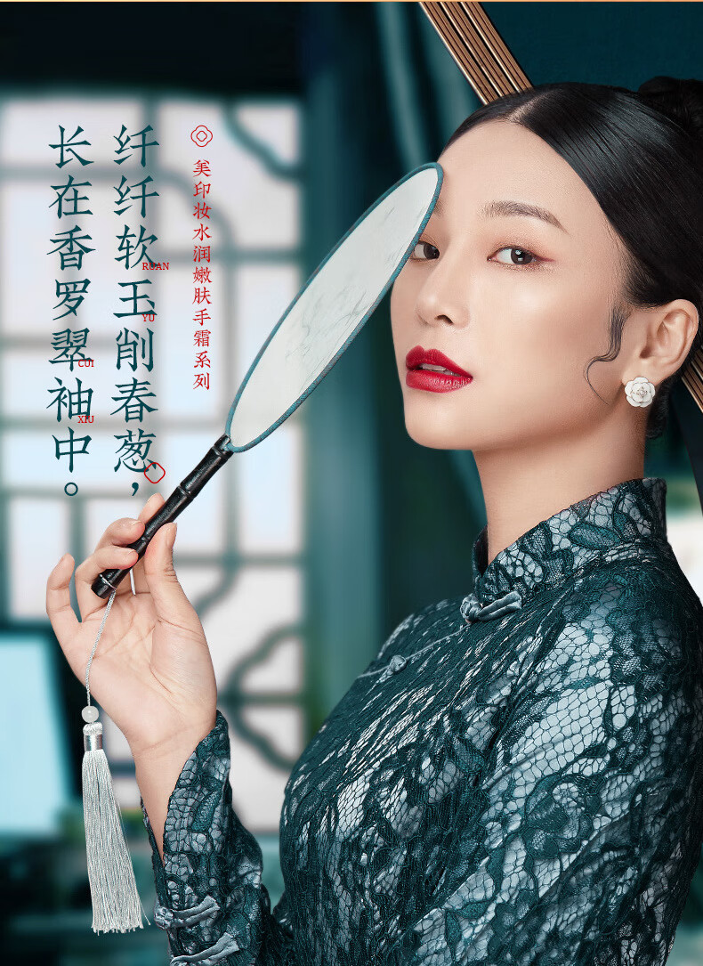 美妆印美妆印桃萃水润嫩肤手霜30gX5支 秋冬季缓解干燥保湿补水滋润护手 桃萃水润嫩肤手霜30gX5支