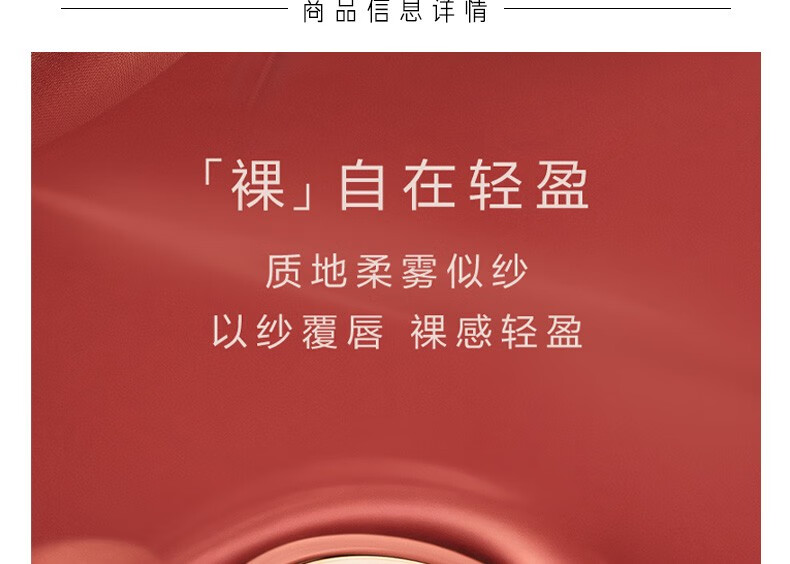 兰蔻（LANCOME）菁纯柔雾哑光裸唇釉 275惠选套组