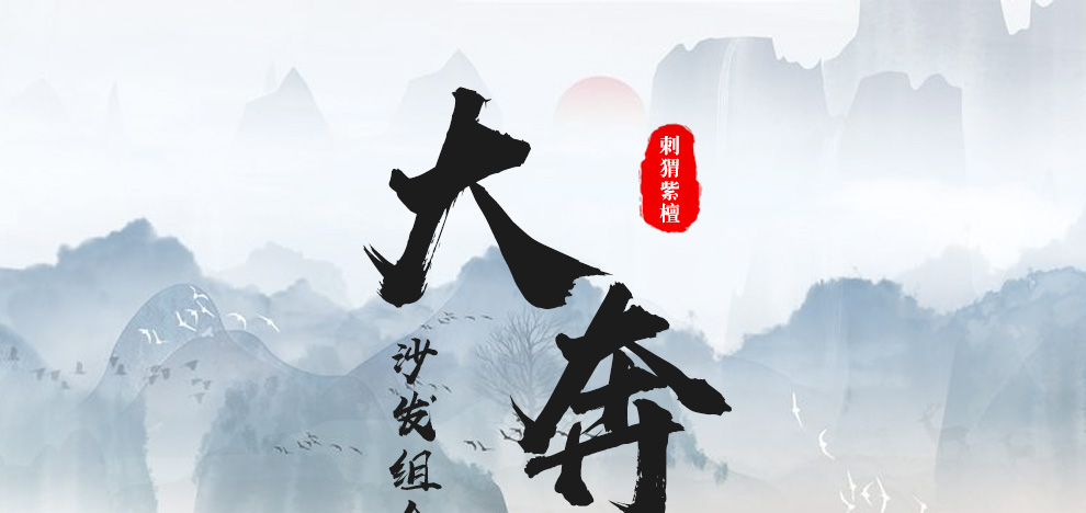 木中央 红木家具 非洲花梨 学名:刺猬紫檀沙发 全实木沙发新中式沙发 客厅家具套装组合 象头大奔沙发 单个角几