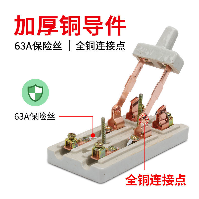 【专营店】电刀闸开关220v380v家用工业单相两相黑色老式单投负荷式