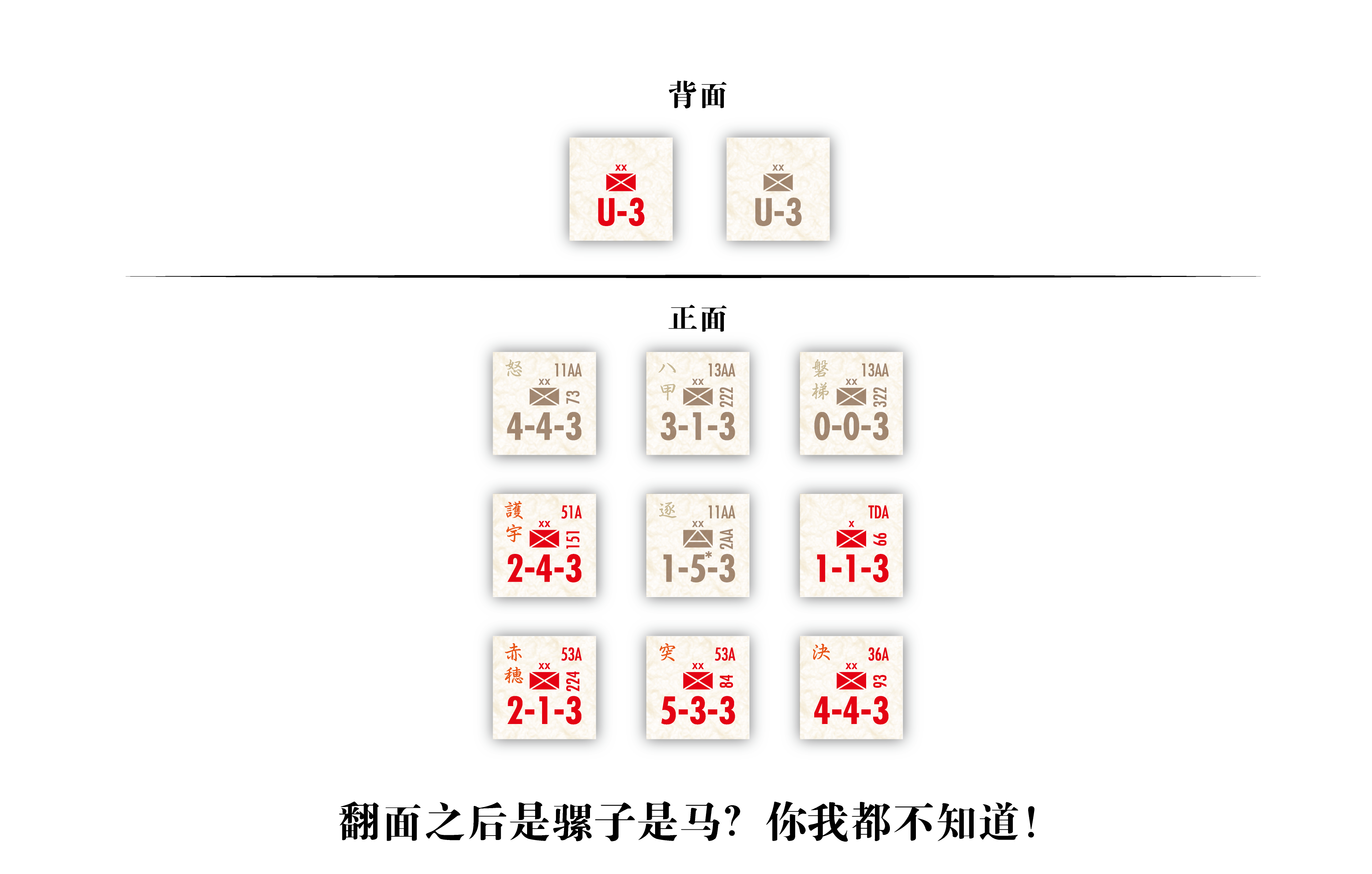 兵棋command指挥中文版02东京湾强袭战棋桌游cmj豪华版现货