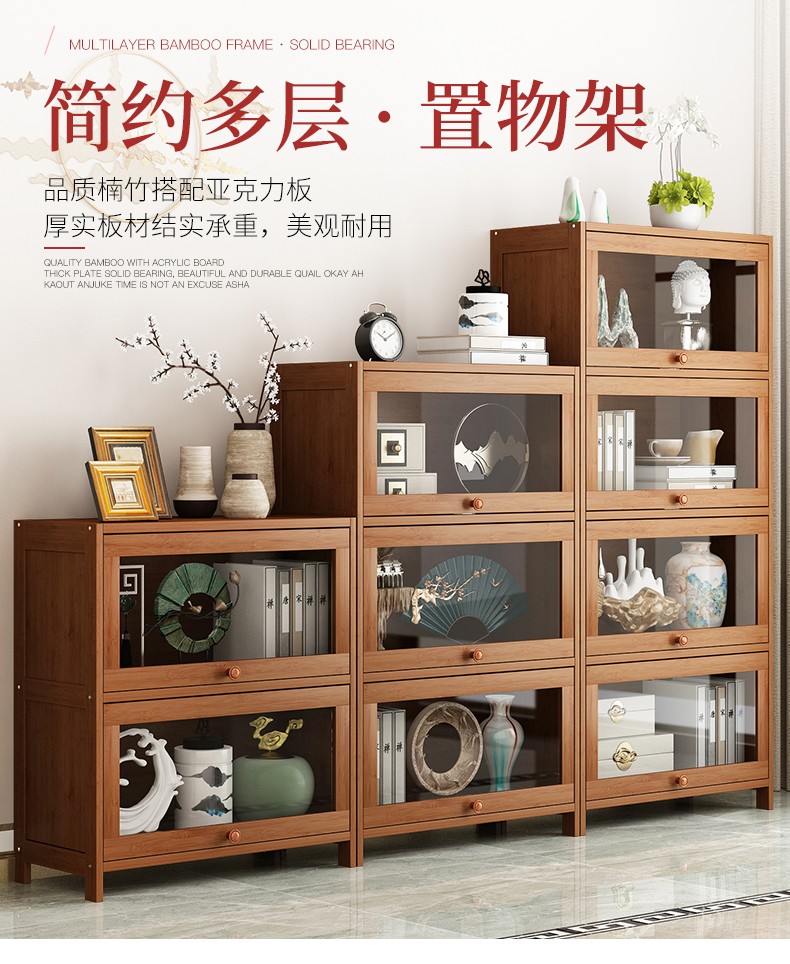 竹艺佳简易落地翻门置物柜阅读架学生图书馆书橱书房客厅组合多层置物架简约楠竹翻盖储物柜子竹木现代小书柜 【升级翻门书柜】五层80cm