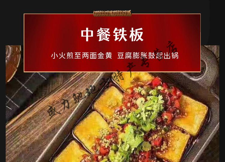 憨憨豆匠 脆皮包浆豆腐烤爆浆豆腐四川小吃蘸料165g*2