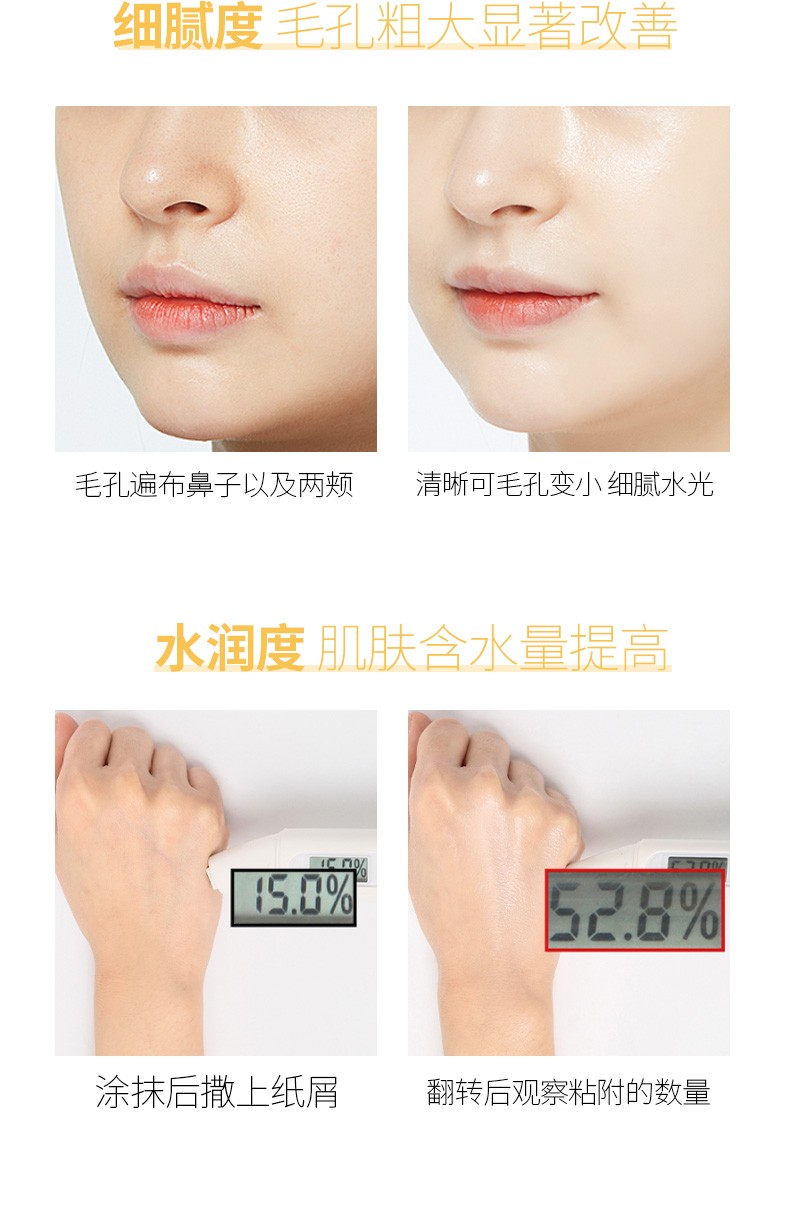 NCCU香港NCCU金盏花睡眠面膜花瓣冻膜夜间涂抹式免洗补水保湿提亮肤色 一盒装110g