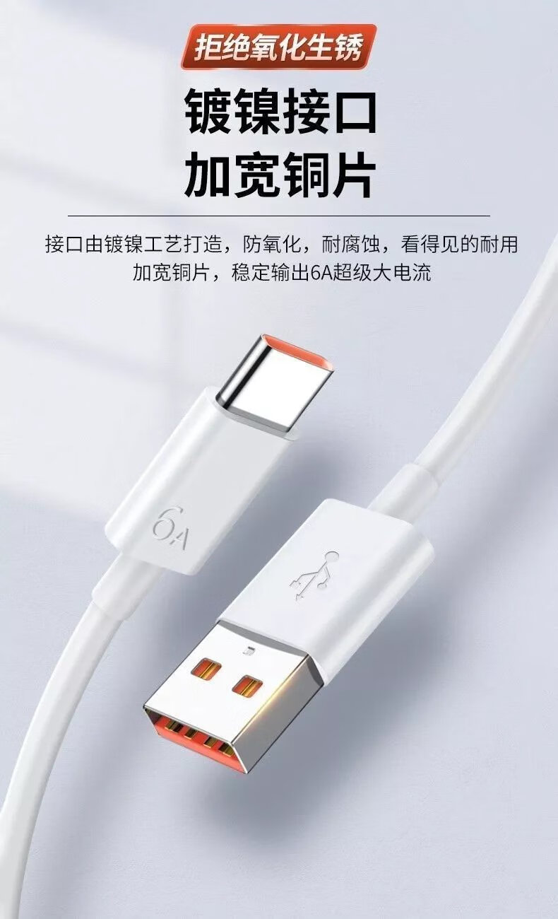 13，【精選】適用華爲6A充電線Type-C快充mate40pro手機榮耀通用66W數據線 TPE-6A線 1條裝 0.25米