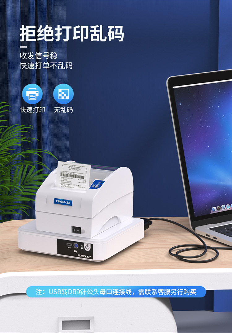 优越者 rs232串口线延长线公对母com口连接线 数码机床条形码机DB9针串口转接线 DB9母对母【交叉线】1.5米 C718BK