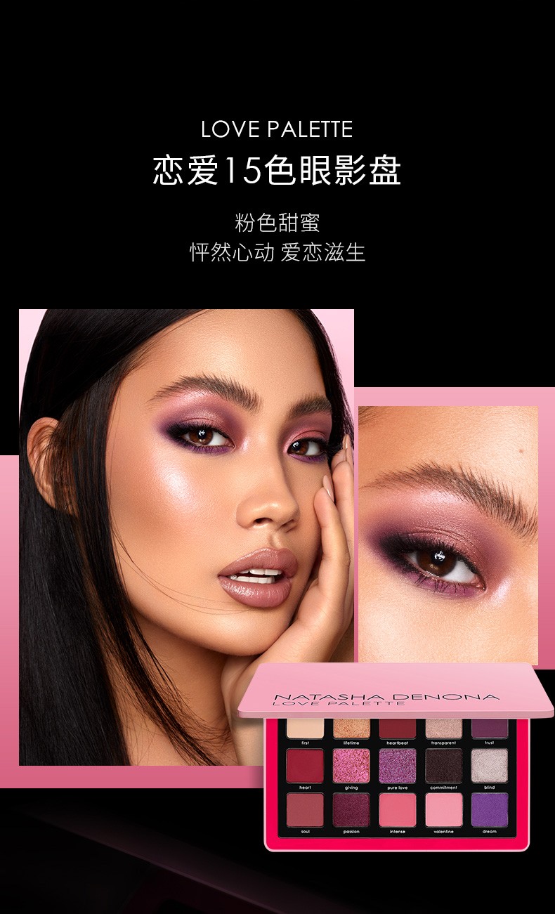 Natasha Denona 娜塔莎眼影盘古铜日出防水持妆易晕染水泥盘蔷薇盘复古盘 禅宗 迷你【临期】