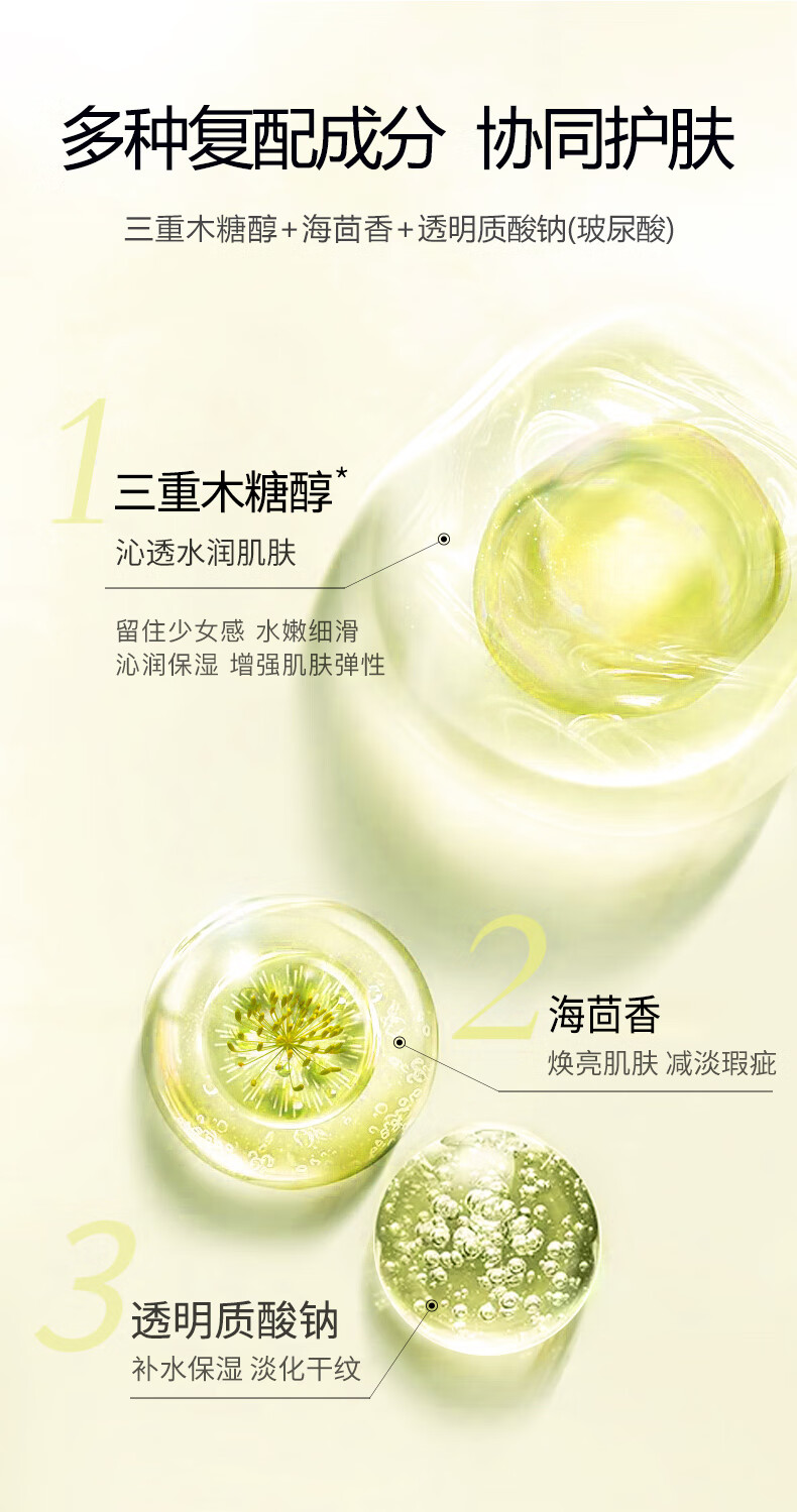 梦希蓝冻干粉睡眠免洗面膜女补水夜间保湿嫩白涂抹式面膜熬夜冻膜 6盒（120包）+精华油1瓶