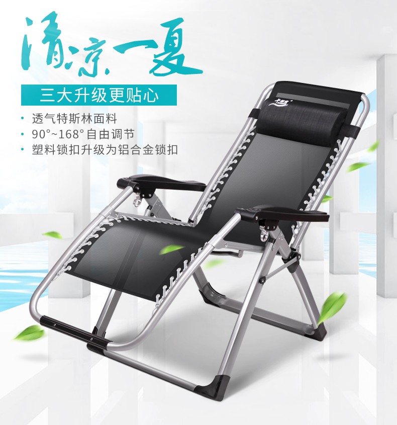 午憩宝 躺椅折叠椅凉椅简易折叠床单人床行军床办公室午休午睡床医院陪护床 大铝齿躺椅+透气棉垫