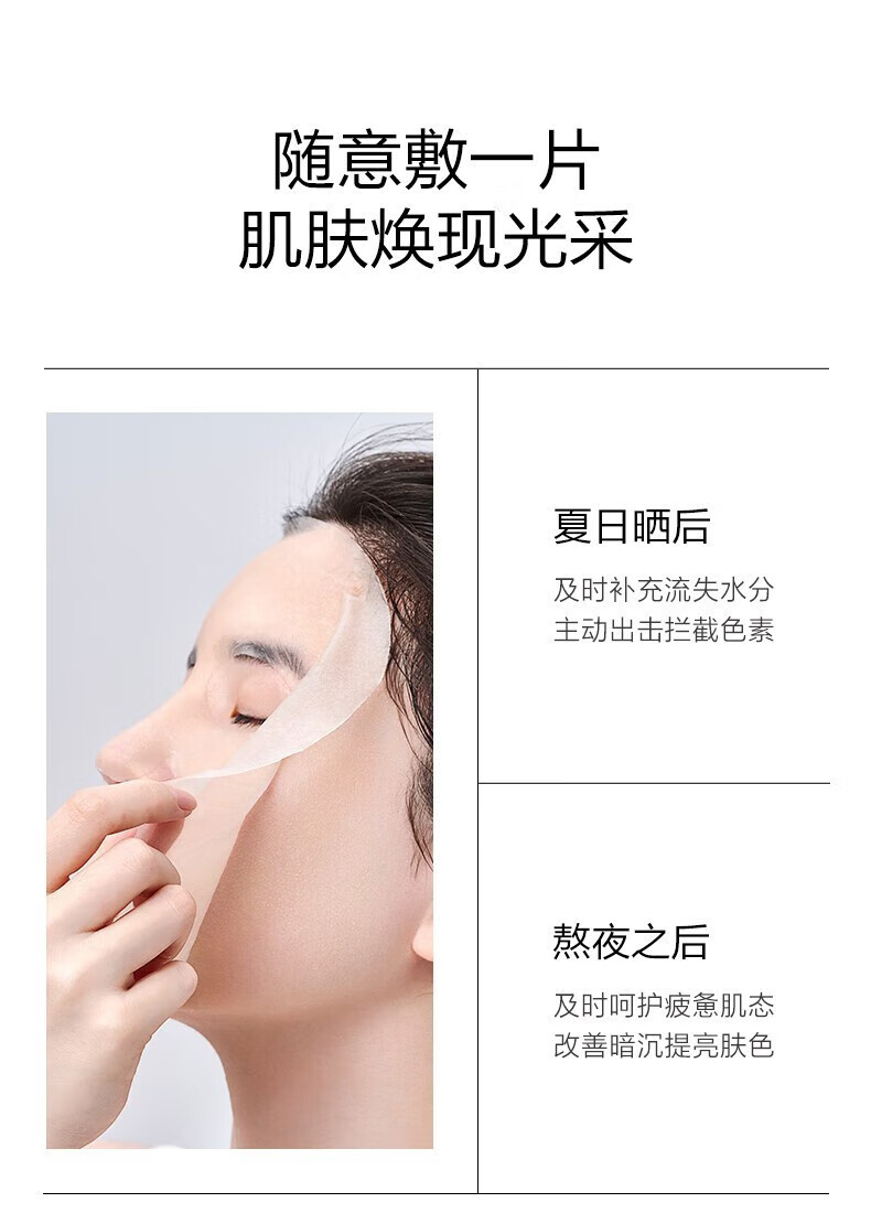 一叶子（One leaf）面膜护肤品补水保湿滋润男女学生官方 【紧致抗皱】胶原紧致面膜20片
