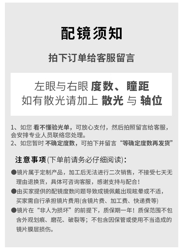 18，雷矇迪尅(RAYMDIC)光學眼鏡架鈦架男半框近眡眼鏡男細框R6033(可定制鏡片) R6033 Col.3 金色 單鏡框(不包含度數鏡片)