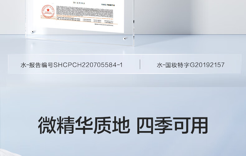 欧诗漫（OSM）珍白因珍源沁白亮肤水共创美白淡化斑补水保湿面部护肤品 珍白因中样(水20ml+乳20ml)