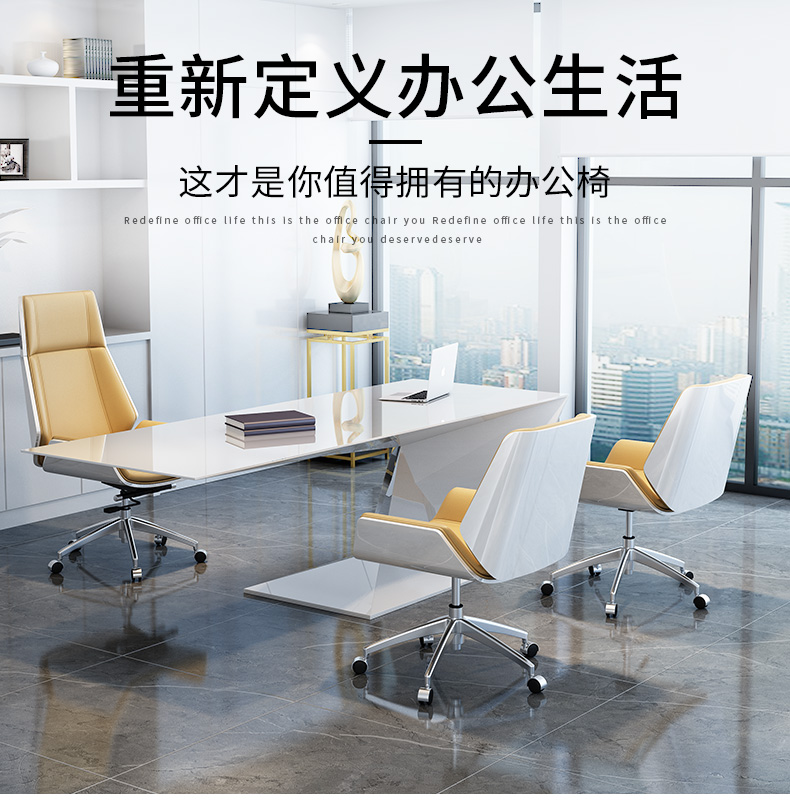 环迪电脑办公椅欢乐颂北欧家用皮椅网红靠背舒适久坐真皮老板班前椅会议椅升降转椅子 钢琴白背板+土黄色皮+固定脚 西皮