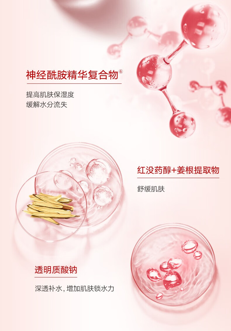 丸美眼霜玻尿酸紧致淡化细纹 改善黑眼圈 眼袋巧克力丝滑精华液护肤品 玻尿酸眼霜25g